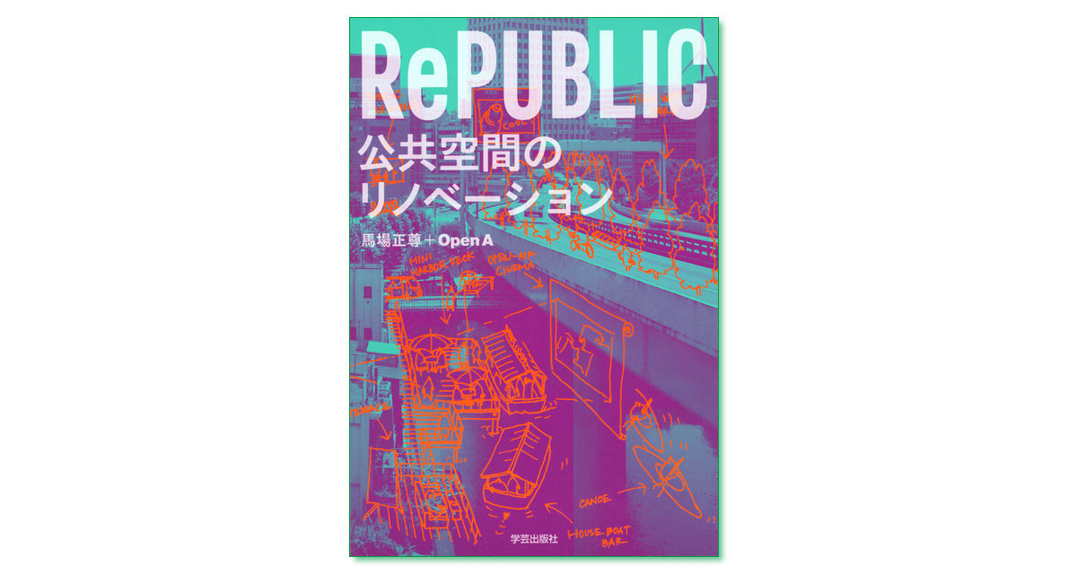 日本図書館協会 第36回 日本図書館協会建築賞 応募作を受付中 締切 19年12月日 まち座 今日の建築 都市 まちづくり