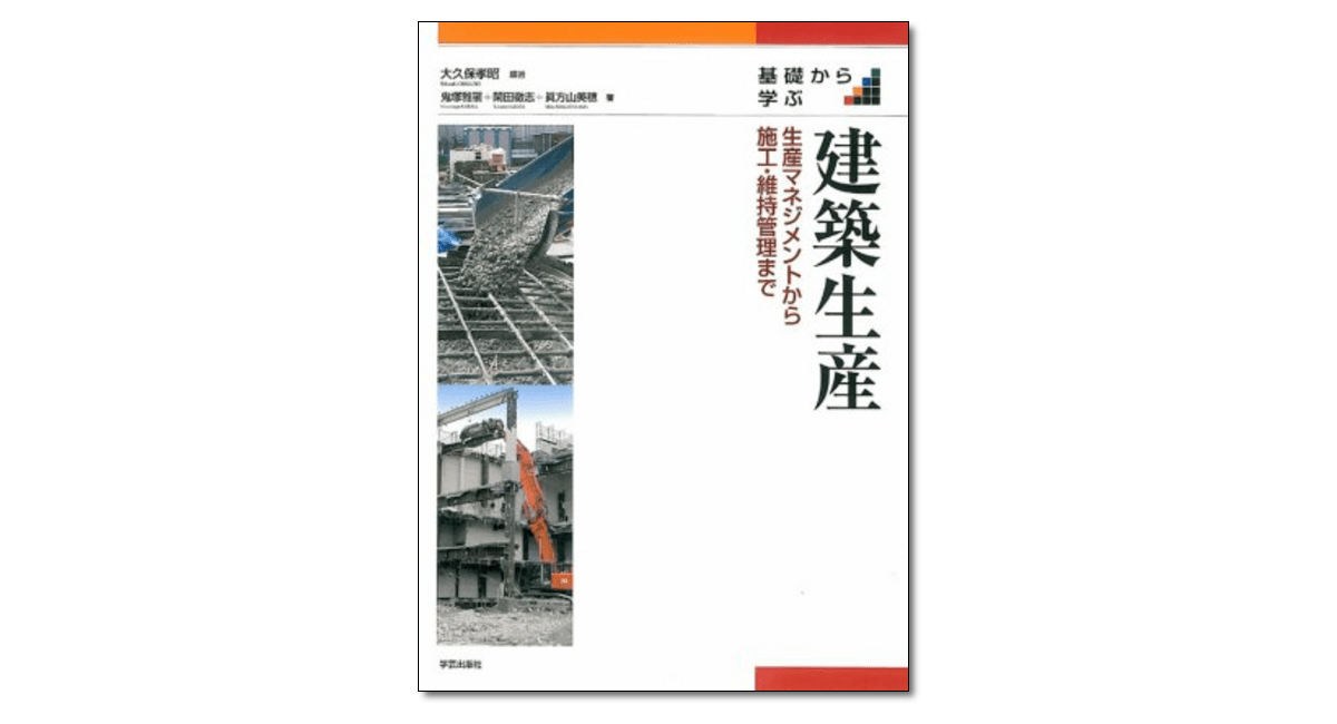 楽天ブックス: 作物生産生理学の基礎 - 平澤正 - 9784540122095 : 本