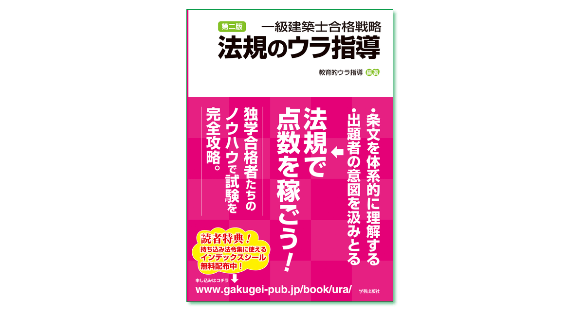 https://book.gakugei-pub.co.jp/gakugei-book/9784761527075/