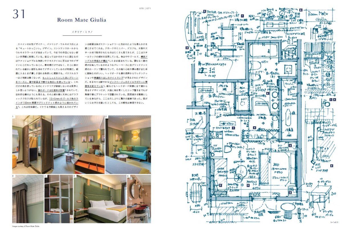 空間に浸り、空間を旅することで空間を学ぼう――建築学生におすすめの空間解剖本30選