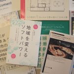 日本各地で行われているアートプロジェクトの10年の動きを伝える 本を出版したい！